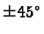 $\pm 45^\circ$