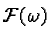 $\mathcal{F}(\omega)$