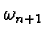 $\omega_{n + 1}$