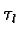 $\tau _l$