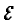 $\mathcal{E}$
