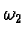 $\omega_2$