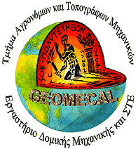 Geomecal Logo (   Geomecal)